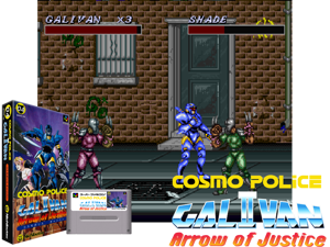 Cosmo Police Galivan II - Arrow of Justice (J) [h1C] Cover